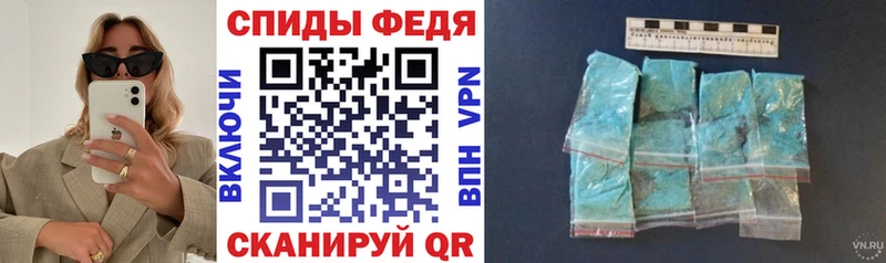 АМФ VHQ  Южно-Сухокумск 