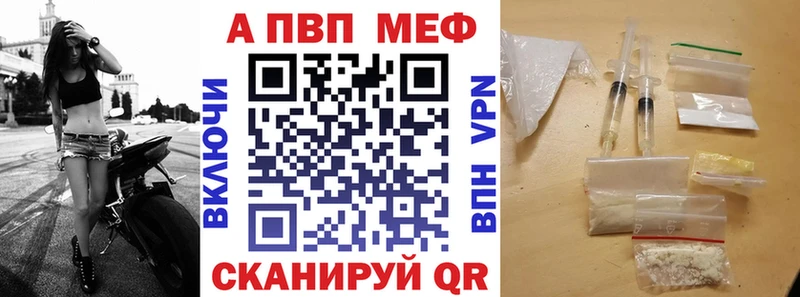 купить наркоту  Южно-Сухокумск  мега ТОР  APVP СК КРИС 