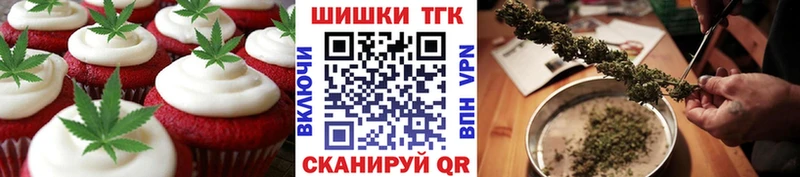 хочу наркоту  Южно-Сухокумск  Еда ТГК конопля 