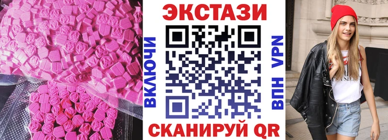 ЭКСТАЗИ 280 MDMA Южно-Сухокумск