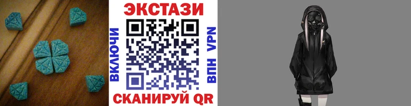 Экстази таблы  сайты даркнета наркотические препараты  Южно-Сухокумск  kraken зеркало 
