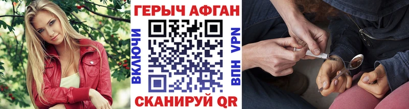 Героин VHQ  Южно-Сухокумск 