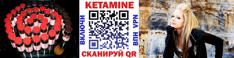 продажа наркотиков  Южно-Сухокумск  КЕТАМИН VHQ 