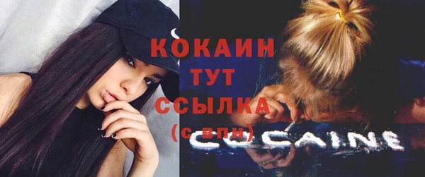 мефедрон Абдулино