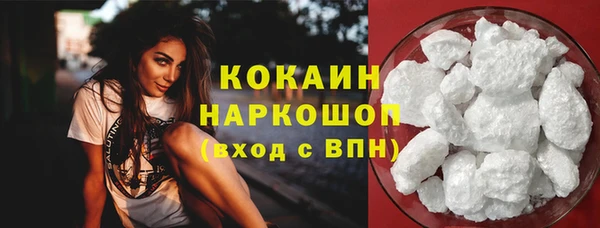 мефедрон Абдулино