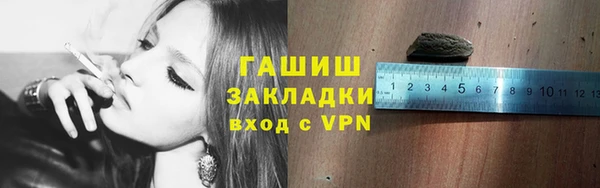 гашишное масло Алексин
