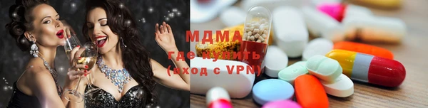 ГАЛЛЮЦИНОГЕННЫЕ ГРИБЫ Абаза