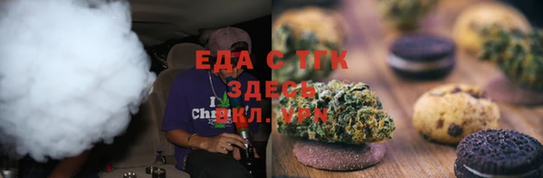 кокаин VHQ Абинск