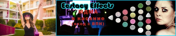 тгк Карталы