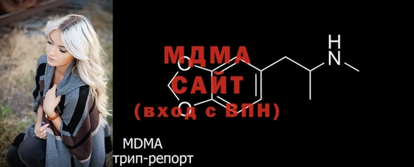 мефедрон Абдулино