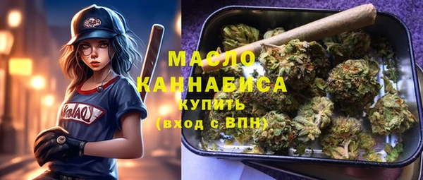 ГАЛЛЮЦИНОГЕННЫЕ ГРИБЫ Абаза