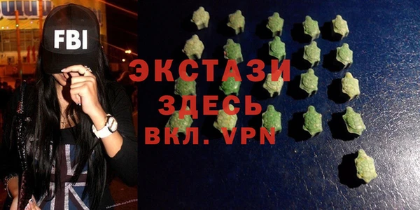 ГАЛЛЮЦИНОГЕННЫЕ ГРИБЫ Абаза