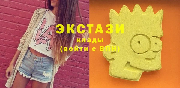 мефедрон Абдулино