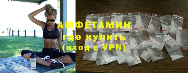 кокаин VHQ Абинск