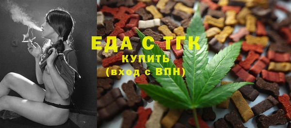 ГАЛЛЮЦИНОГЕННЫЕ ГРИБЫ Абаза
