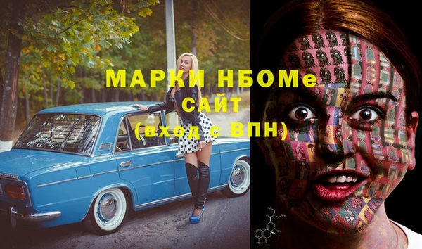 мефедрон Абдулино