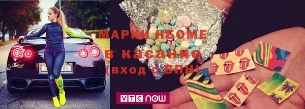 мефедрон Абдулино