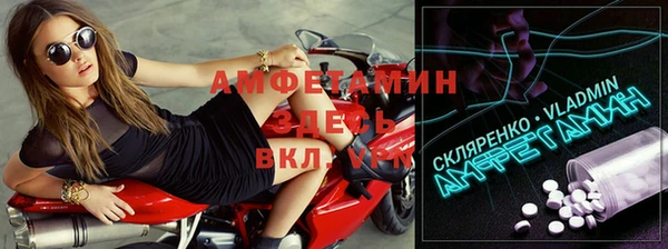 мефедрон Абдулино