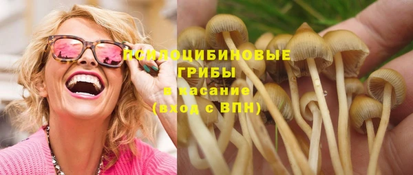 кокаин VHQ Абинск
