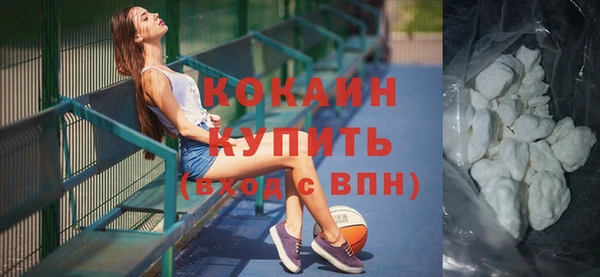 кокаин VHQ Абинск