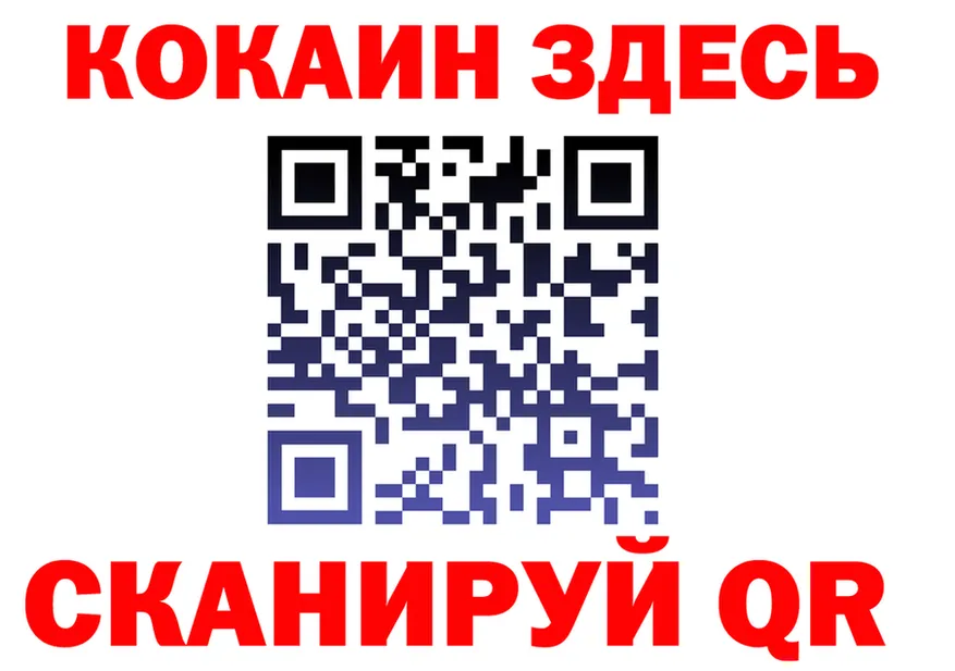 APVP кристаллы зеркало мориарти MEGA Южно-Сухокумск