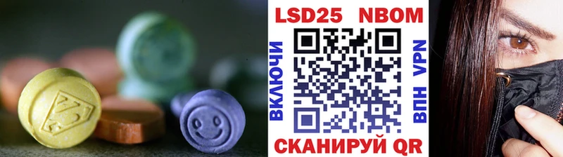 цены наркотик  Южно-Сухокумск  LSD-25 экстази кислота 