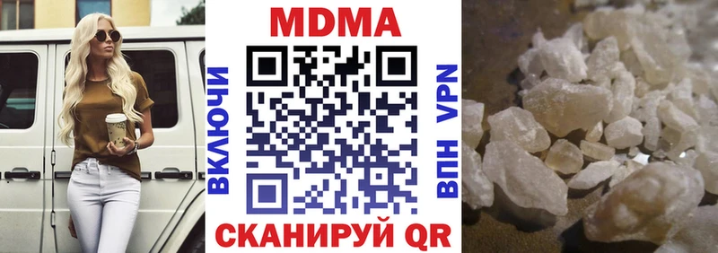 наркота  Южно-Сухокумск  MDMA кристаллы 