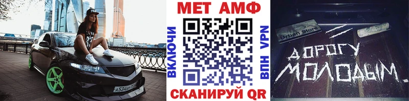 сколько стоит  Южно-Сухокумск  МЕТАМФЕТАМИН витя 