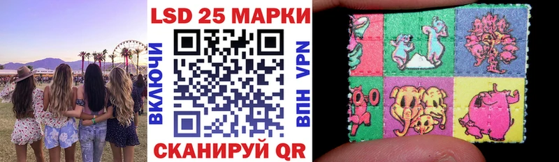 Наркотические марки 1,5мг  МЕГА зеркало  Южно-Сухокумск 